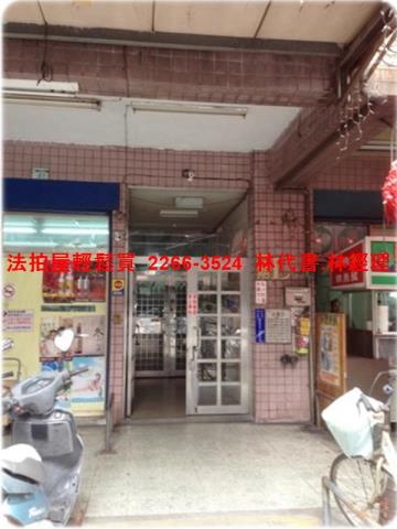 新北新莊法拍法拍屋-10