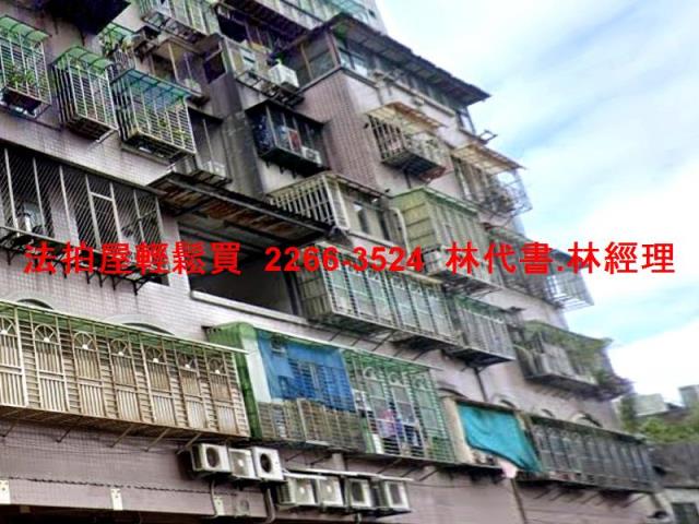 新北新莊法拍法拍屋-0