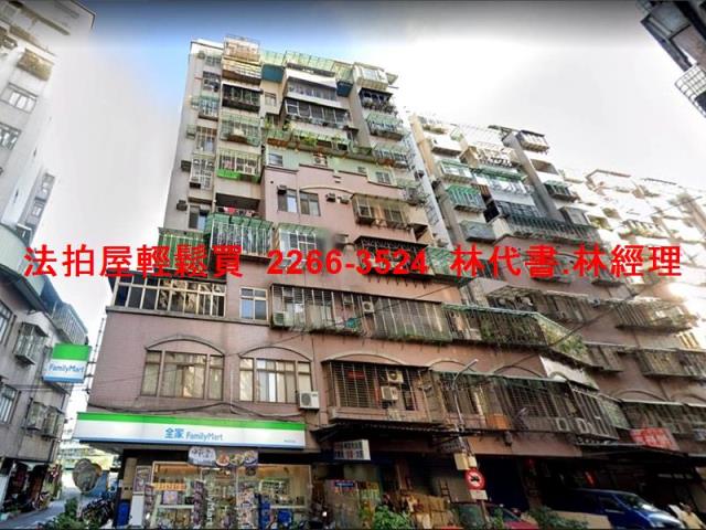 新北新莊法拍法拍屋-1
