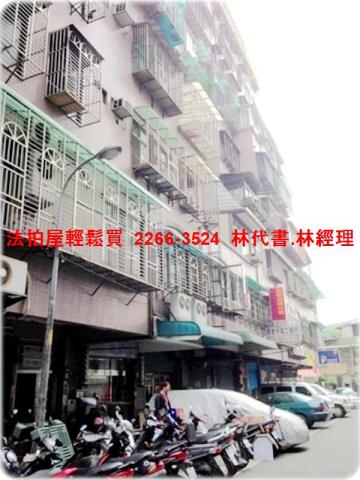 新北新莊法拍法拍屋-2