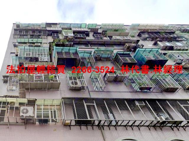 新北新莊法拍法拍屋-3