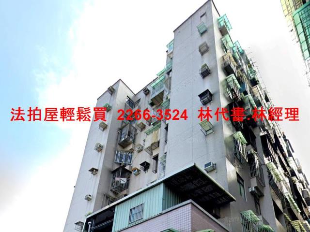 新北新莊法拍法拍屋-4