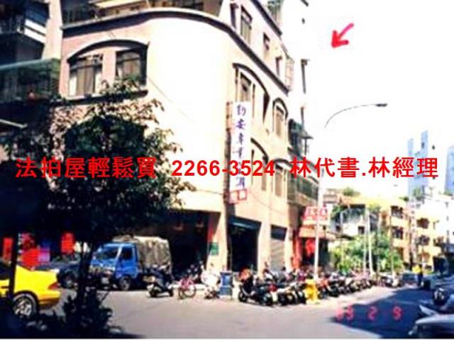 新北新莊法拍法拍屋-8