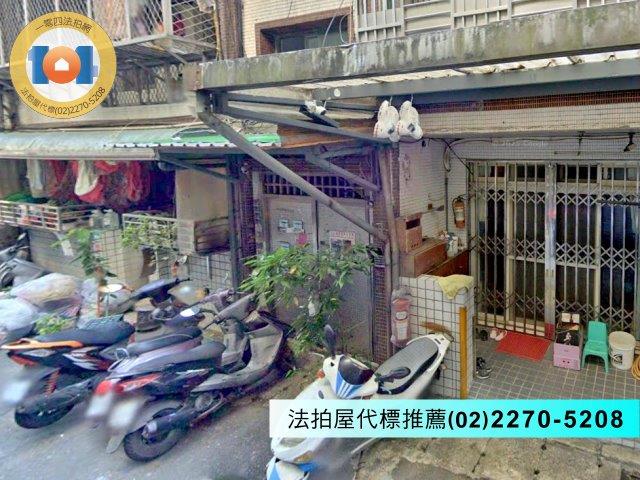新北汐止法拍法拍屋-3
