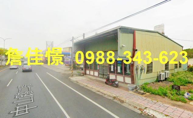 永靖拍賣法拍屋-1