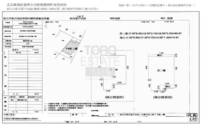 新店法拍法拍屋-6