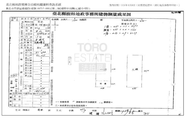 鶯歌法拍法拍屋-6