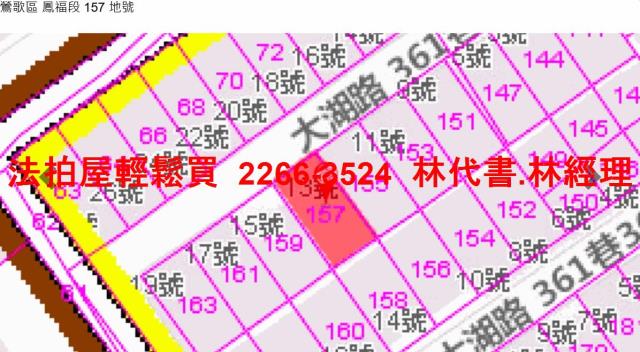 鶯歌法拍屋法拍-10