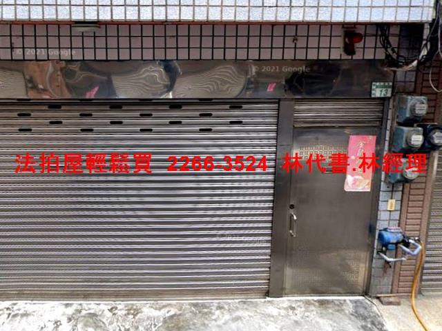 鶯歌法拍屋法拍-1