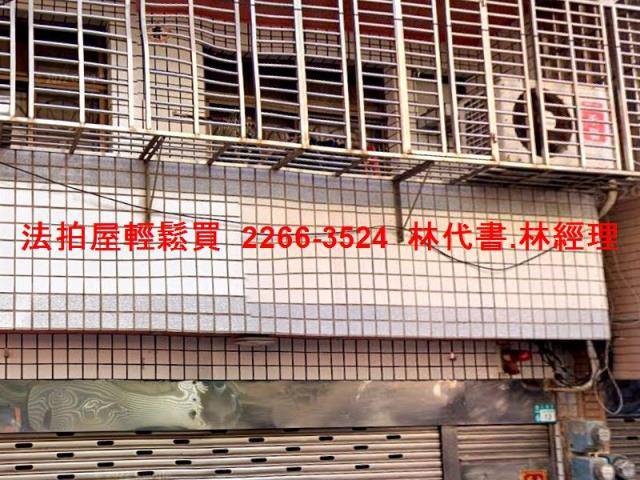 鶯歌法拍屋法拍-2