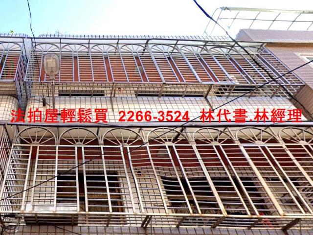 鶯歌法拍屋法拍-3