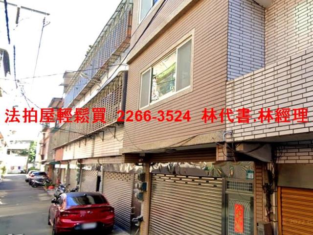鶯歌法拍屋法拍-4