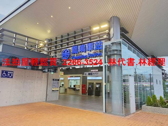 鶯歌法拍屋法拍-7