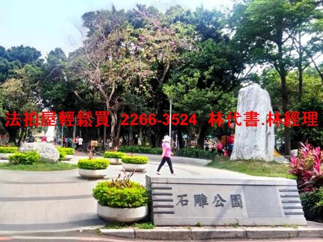 新北法拍屋法拍-9