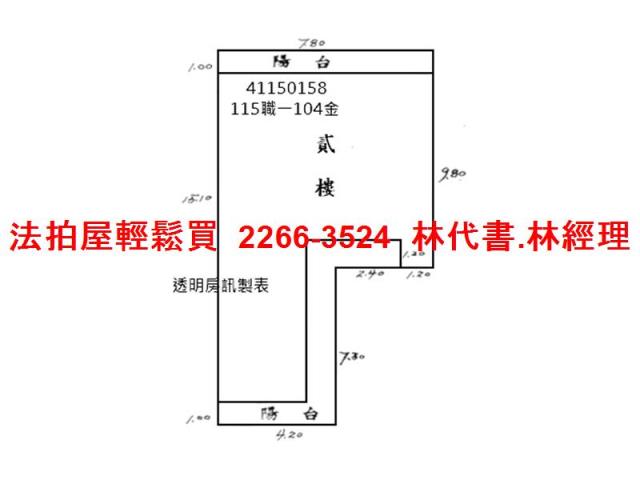 新北法拍屋法拍-10