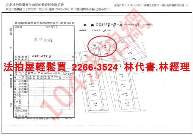新北法拍屋法拍-11