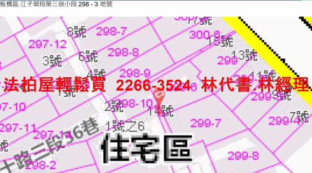 新北法拍屋法拍-12