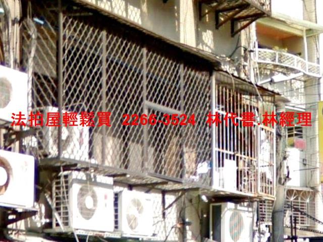 新北法拍屋法拍-1