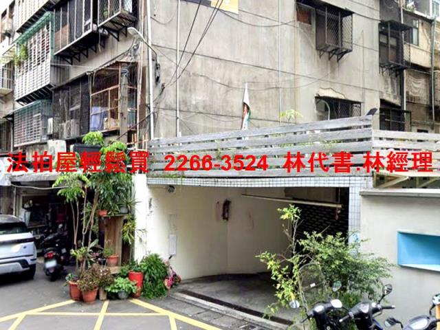 新北法拍屋法拍-5