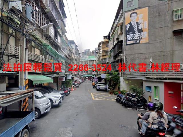 新北法拍屋法拍-7