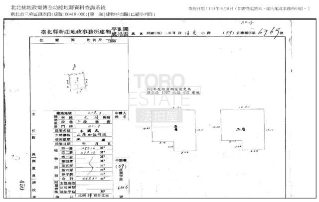 新北法拍法拍屋-7