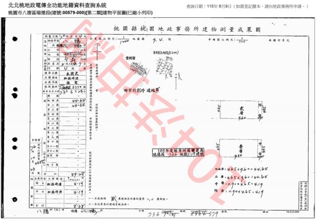 桃園法拍屋法拍-3