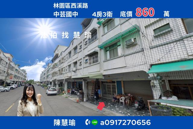 鼎仁街透天2層樓