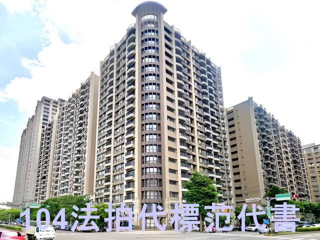新北林口法拍屋法拍-0