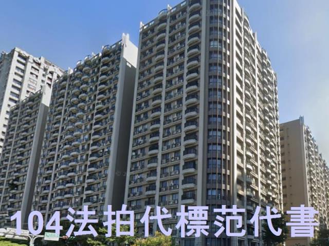 新北林口法拍屋法拍-1