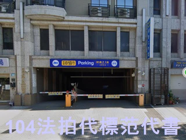 新北林口法拍屋法拍-4