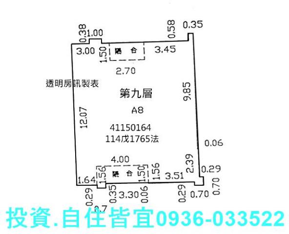 新北土城法拍法拍屋-4