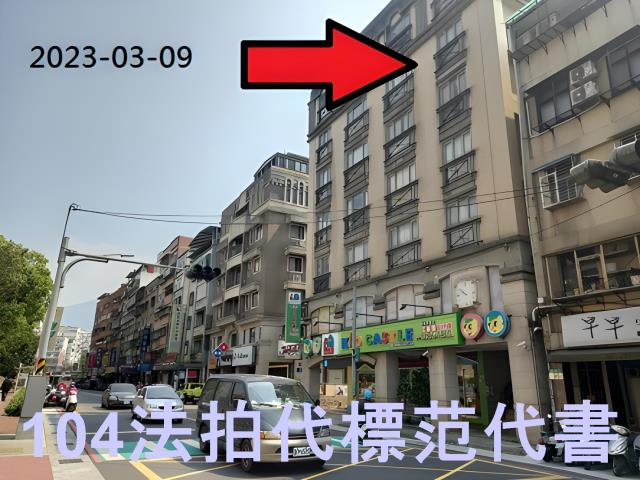 新北淡水法拍法拍屋-1