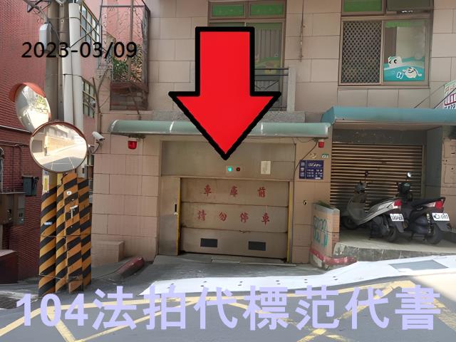 新北淡水法拍法拍屋-2