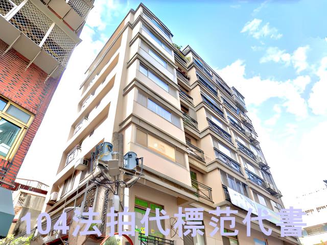 新北淡水法拍法拍屋-7