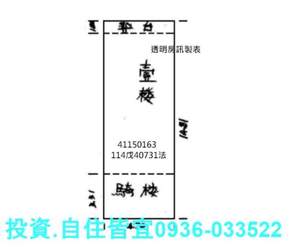 新北中和法拍屋法拍-3