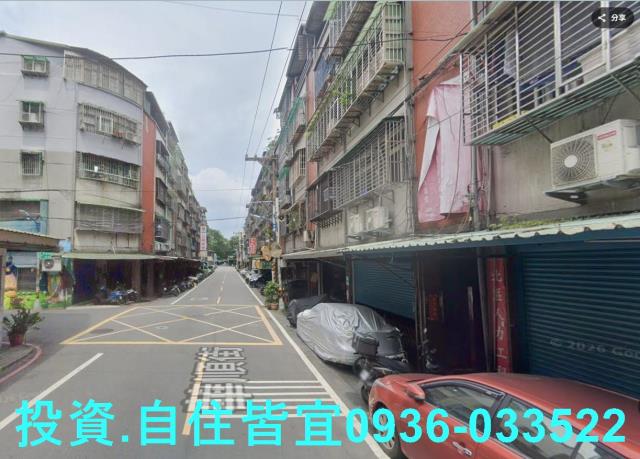 新北中和法拍屋法拍-2
