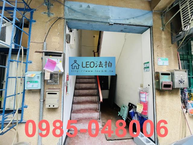 台北萬華法拍屋法拍-4
