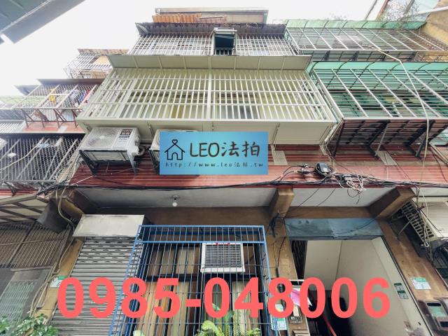 台北萬華法拍屋法拍-1