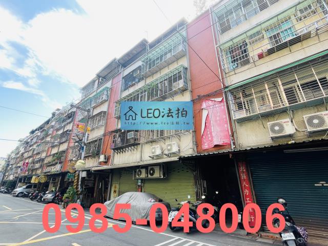 新北中和法拍屋拍賣-1