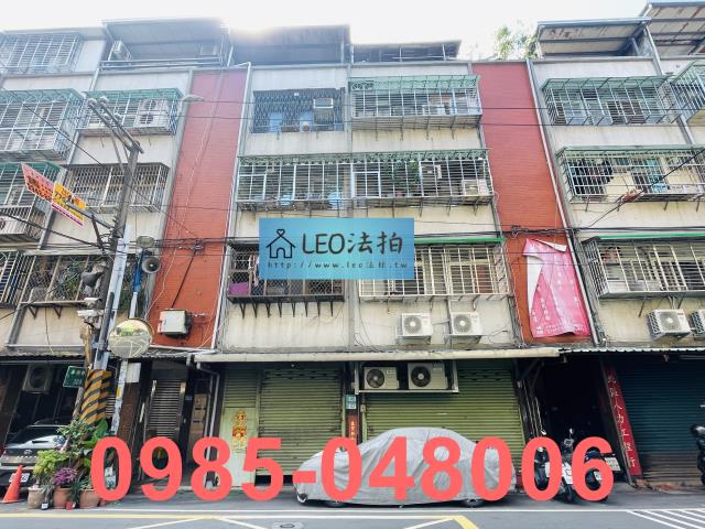 新北中和法拍屋拍賣-0