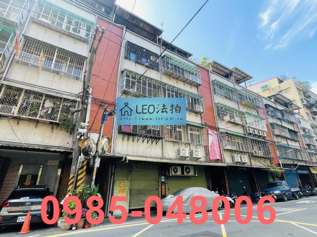 新北中和法拍屋拍賣-2