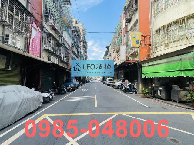 新北中和法拍屋拍賣-6