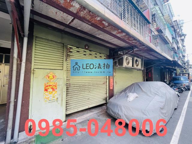 新北中和法拍屋拍賣-4