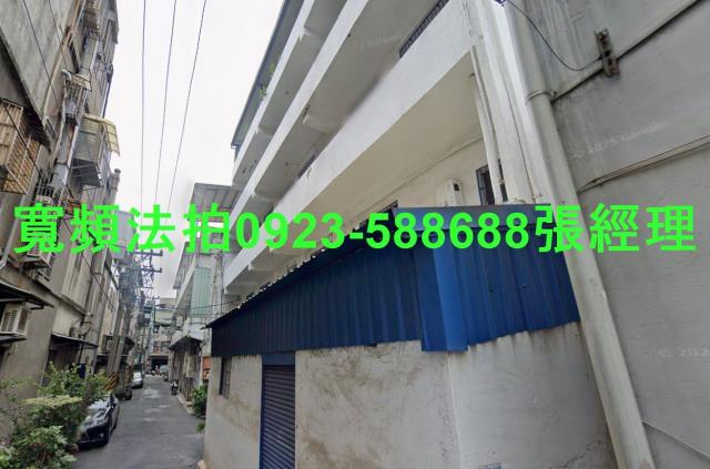 三重法拍屋法拍-1