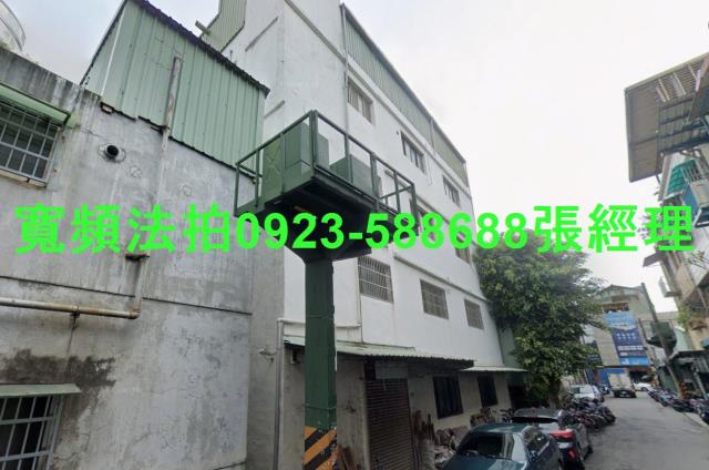 三重法拍屋法拍-2
