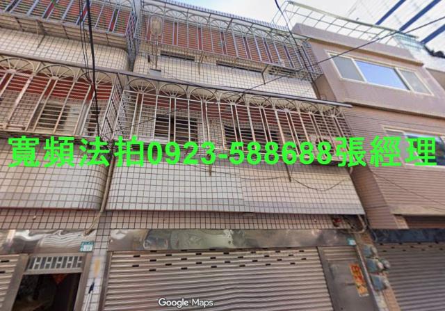 鶯歌法拍屋法拍-0