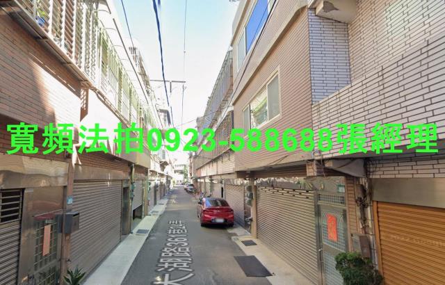 鶯歌法拍屋法拍-2