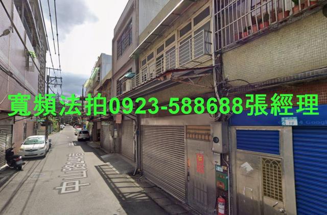 鶯歌法拍屋法拍-1