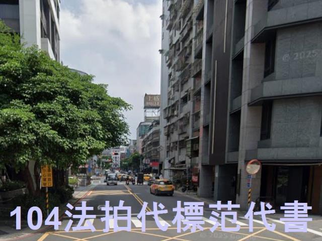 新北法拍屋代標金城社區新北市土城區德街31號1樓華廈