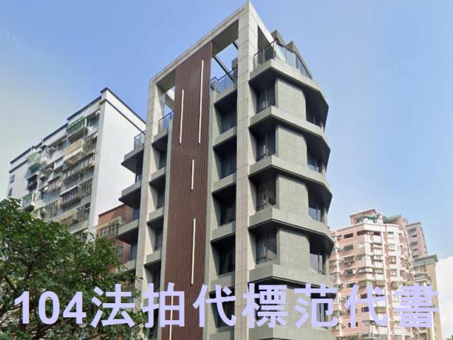 三重法拍法拍屋-1